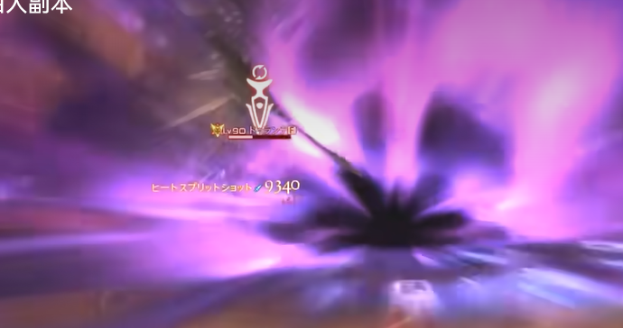 Final Fantasy 14 Crystal World Four-Man Instance Clearing Guide How to Play the Four-Man Instance in the FF14 Mobile Game