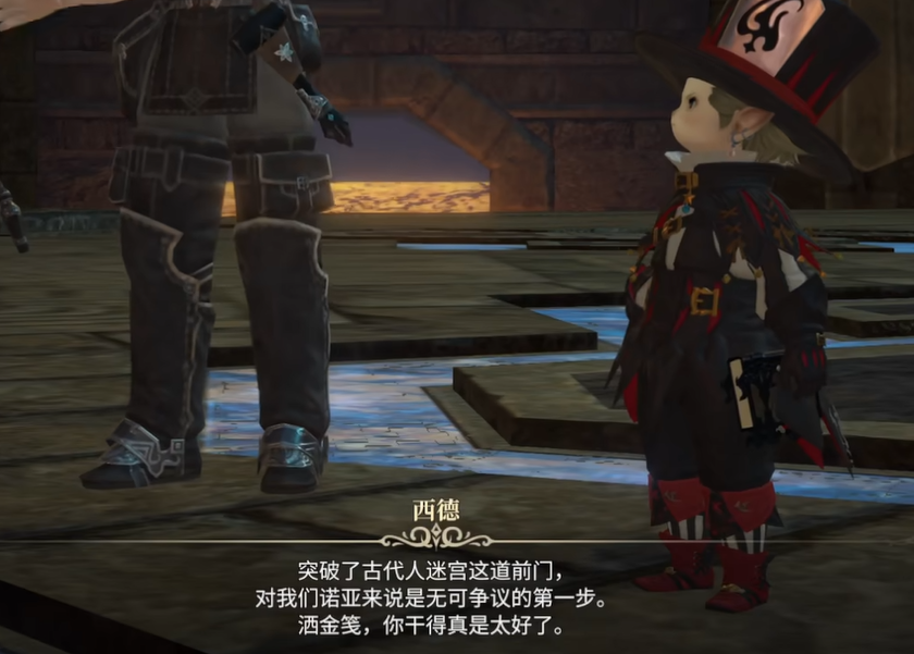 Final Fantasy 14 Crystal World Eight-Man Instance Clearing Guide How to Play the Eight-Man Instance in the FF14 Mobile Game