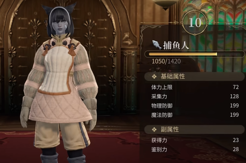 แนะนำวิธีการเล่น Fisherman ในเกม Final Fantasy 14 Crystal World วิธีการเล่น Fisherman ในเกม FF14 มือถือ