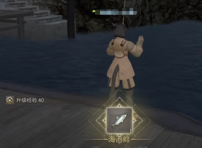 แนะนำวิธีการเล่น Fisherman ในเกม Final Fantasy 14 Crystal World วิธีการเล่น Fisherman ในเกม FF14 มือถือ