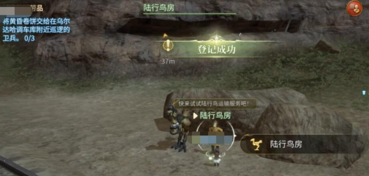 Pengenalan Eksplorasi Mudah di Final Fantasy 14 Crystal World Bagaimana Menggunakan Eksplorasi Mudah di FF14 Mobile
