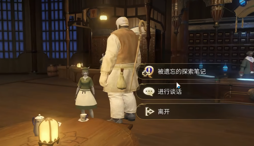 Pengenalan Eksplorasi Mudah di Final Fantasy 14 Crystal World Bagaimana Menggunakan Eksplorasi Mudah di FF14 Mobile