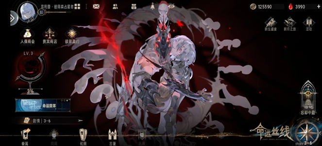 Is Silver and Crimson Fun? Introduction to Silver and Crimson Game Modes