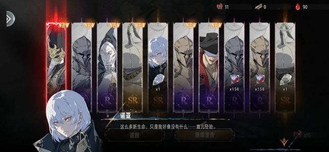 Is Silver and Crimson Fun? Introduction to Silver and Crimson Game Modes