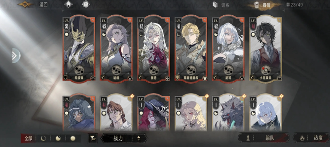 Is Silver and Crimson Fun? Introduction to Silver and Crimson Game Modes