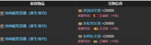 Methods for Obtaining Pets in Final Fantasy 14 Crystal World How to Get Pets in the FF14 Mobile Game