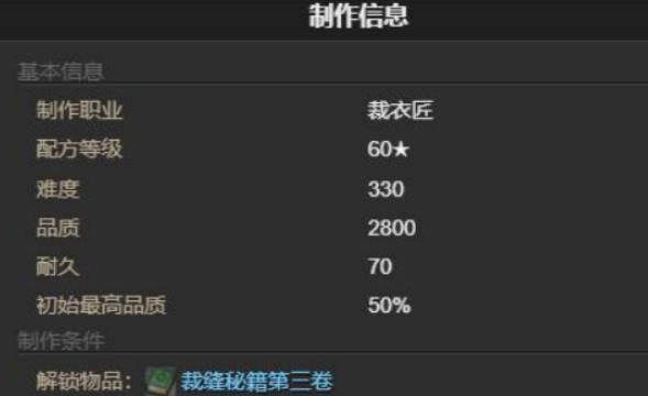 Methods for Obtaining Pets in Final Fantasy 14 Crystal World How to Get Pets in the FF14 Mobile Game