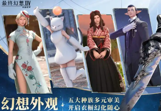 FF14 Mobile Release Date Introduction and Final Fantasy 14 Crystal World Gameplay Guide