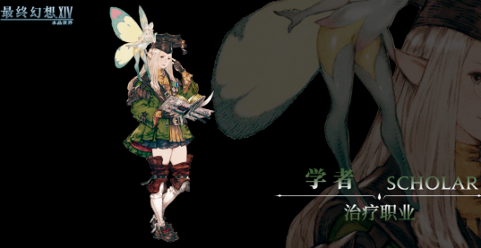 FF14 Mobile Release Date Introduction and Final Fantasy 14 Crystal World Gameplay Guide
