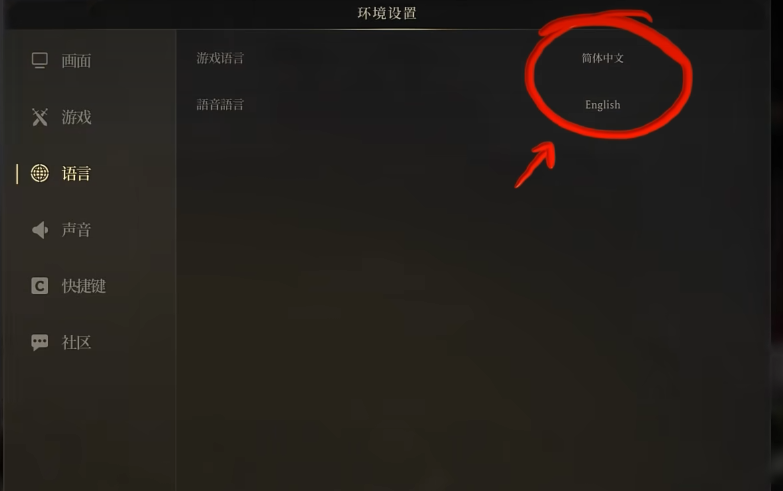 วิธีตั้งค่าภาษาจีนในเกม Odyssey Through Time มีภาษาจีนในเกม Odyssey Through Time หรือไม่