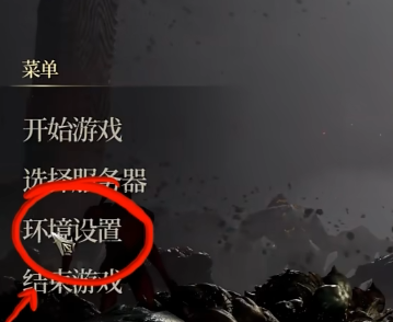 วิธีตั้งค่าภาษาจีนในเกม Odyssey Through Time มีภาษาจีนในเกม Odyssey Through Time หรือไม่