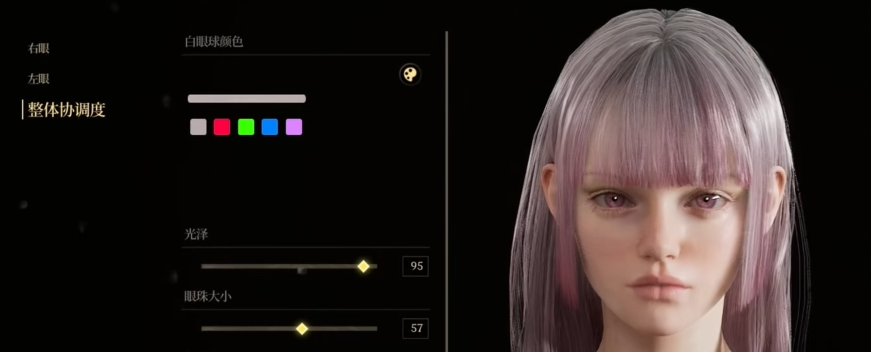 时空奥德赛 character creation sharing 时空奥德赛 character creation recommendations
