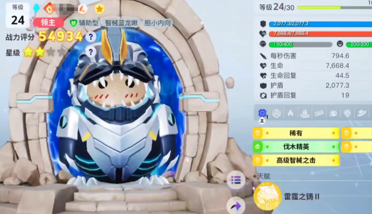 How to Obtain the Ultimate Thunder Dragon in Our Planet Creation: A Guide to Acquiring the Ultimate Thunder Dragon in Our Planet Creation