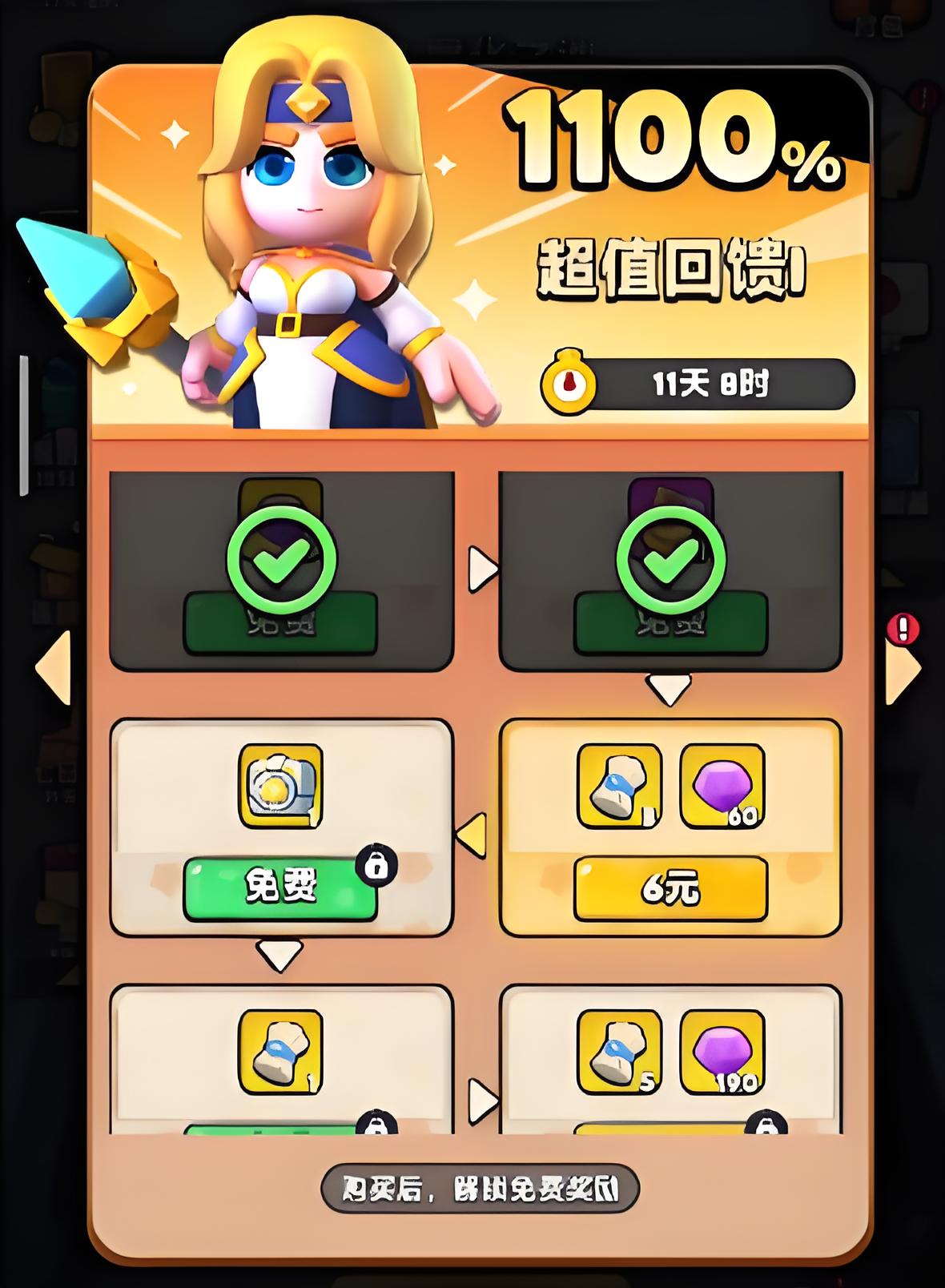 How to Play Hooligan Dungeon: A Beginner's Guide