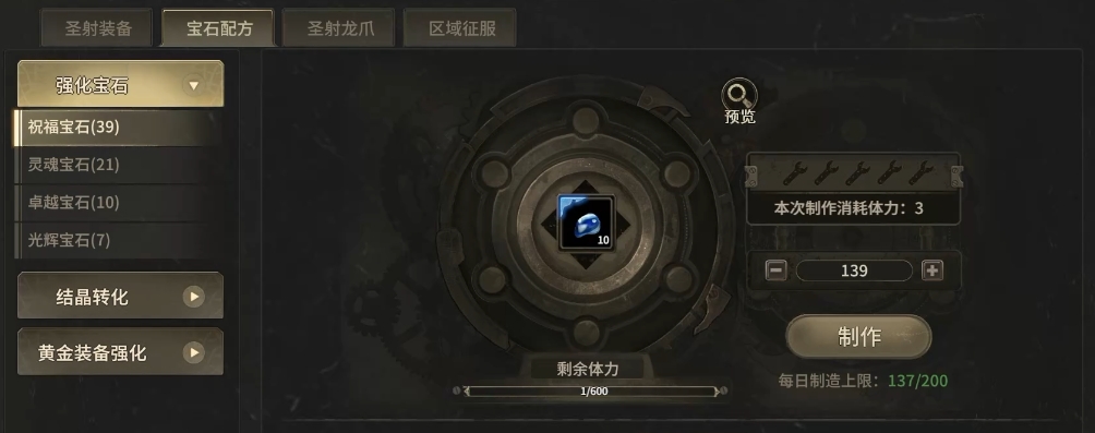 Which company is behind the game