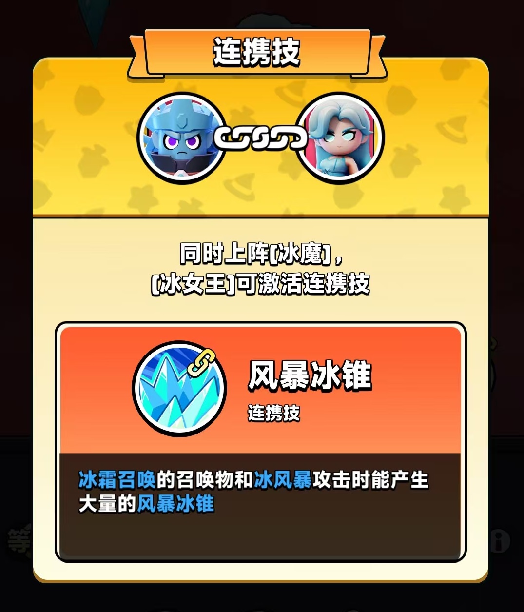 How to Play with the Ice Queen in Going Rogue Dungeon: A Detailed Guide on Team Composition for the Ice Queen