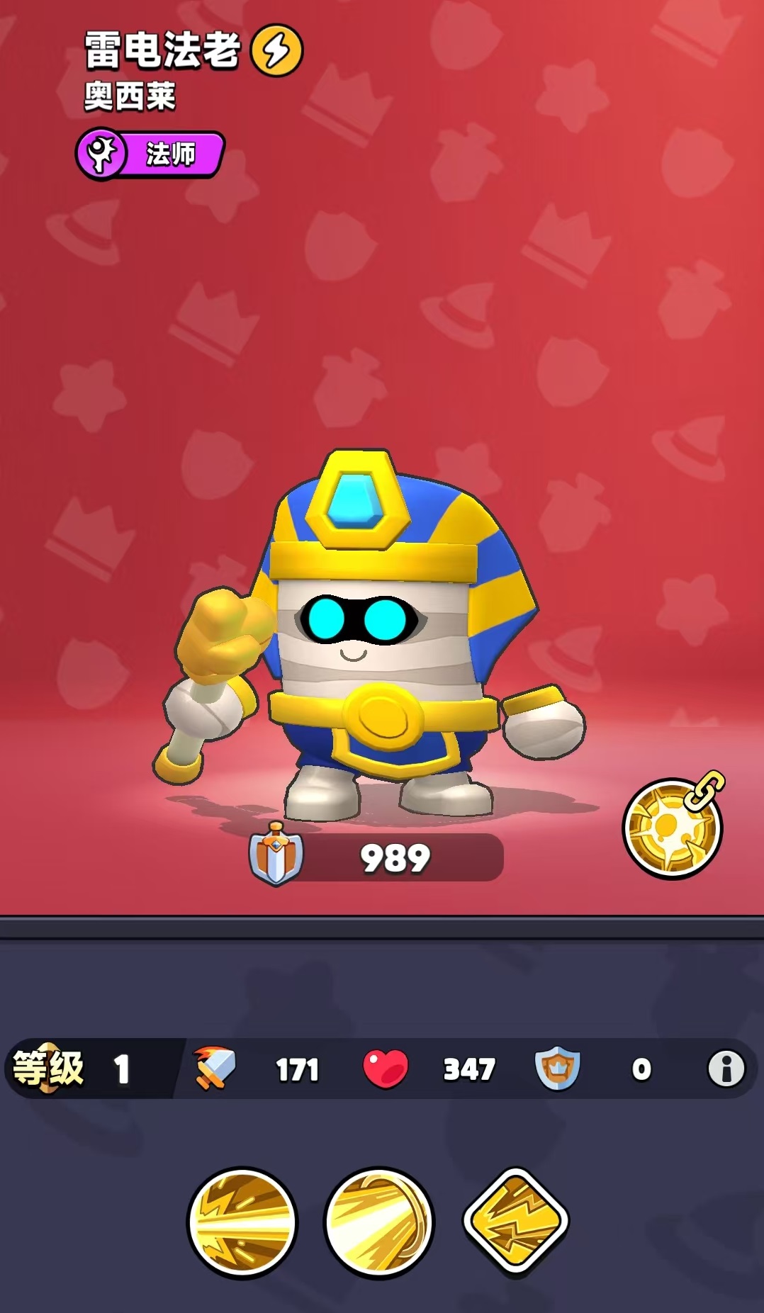 How to Play the Lightning Pharaoh in Dungeon Brawlers: A Guide to Playing the Lightning Pharaoh in Dungeon Brawlers