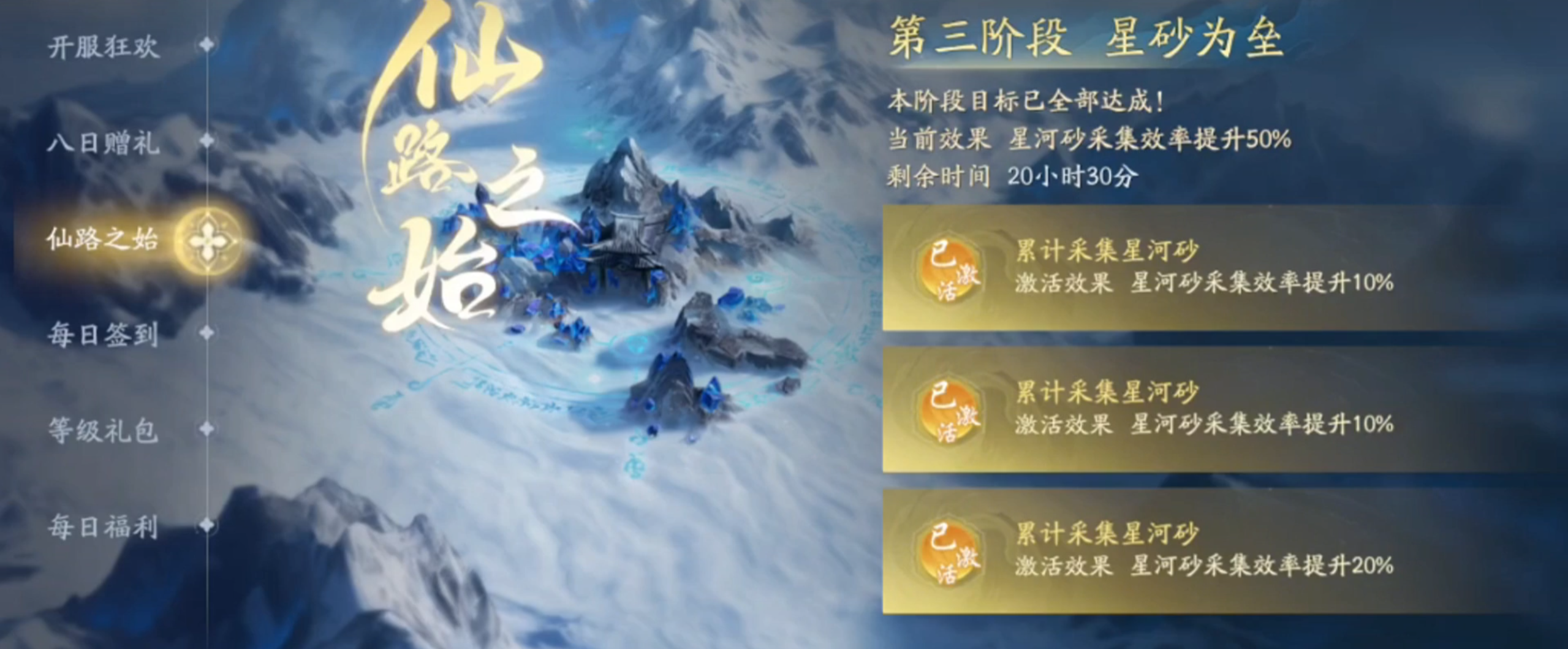 Guide to Upgrading Buildings in the Veiled Sky World: How to Better Upgrade Buildings in the Veiled Sky World