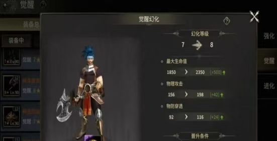 When is the level 80 opening time for Miracle World Origin? Introduction to the level 80 opening time for Miracle World Origin
