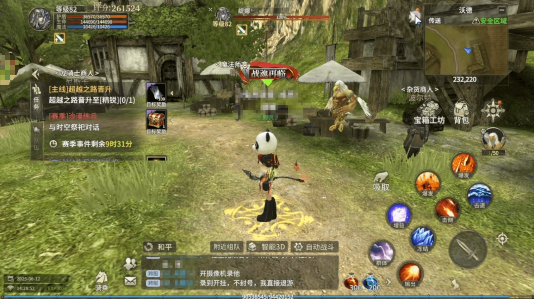 How to Obtain Archer Crystals in Miracle World Origin: A Guide to Playing as an Archer in Miracle World Origin