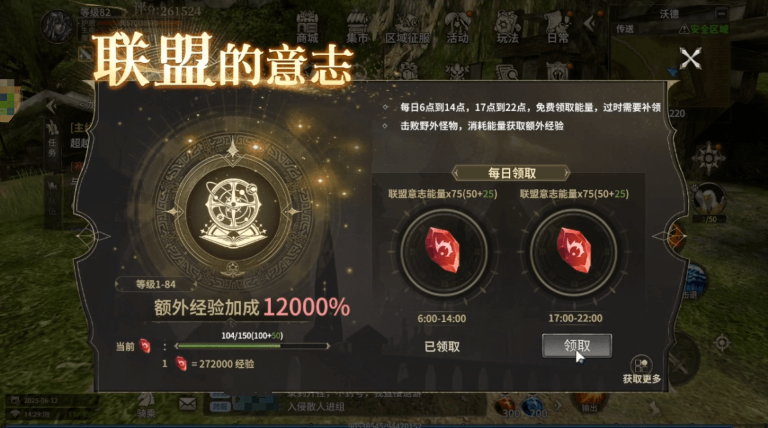 How to Obtain Archer Crystals in Miracle World Origin: A Guide to Playing as an Archer in Miracle World Origin