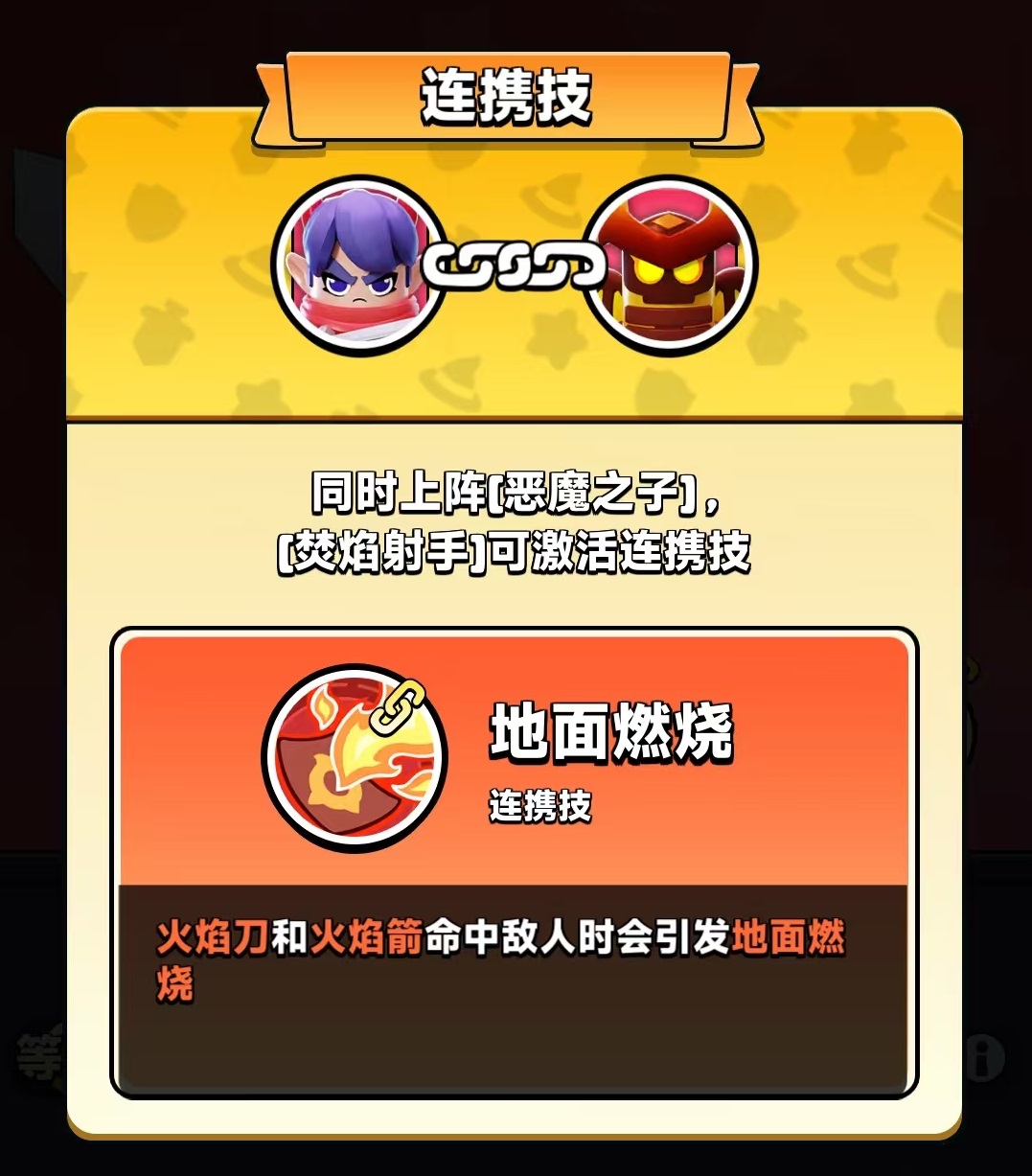 How to Play Demon's Child in Dungeon Brawl: A Guide to Playing Demon's Child in Dungeon Brawl