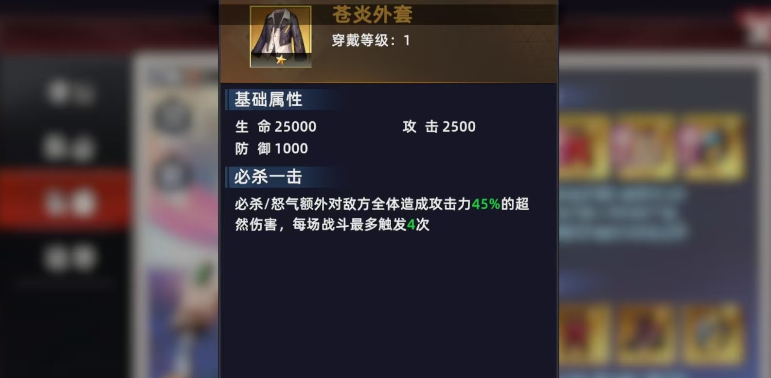 Hướng dẫn chơi Yashin Genjuro trong All Star Awakening và phân tích sức mạnh kỹ năng của Yashin Genjuro