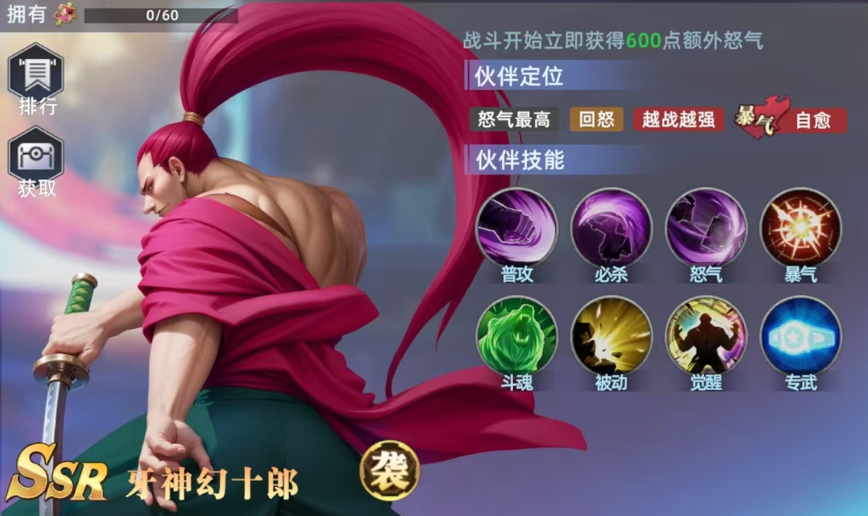 Hướng dẫn chơi Yashin Genjuro trong All Star Awakening và phân tích sức mạnh kỹ năng của Yashin Genjuro