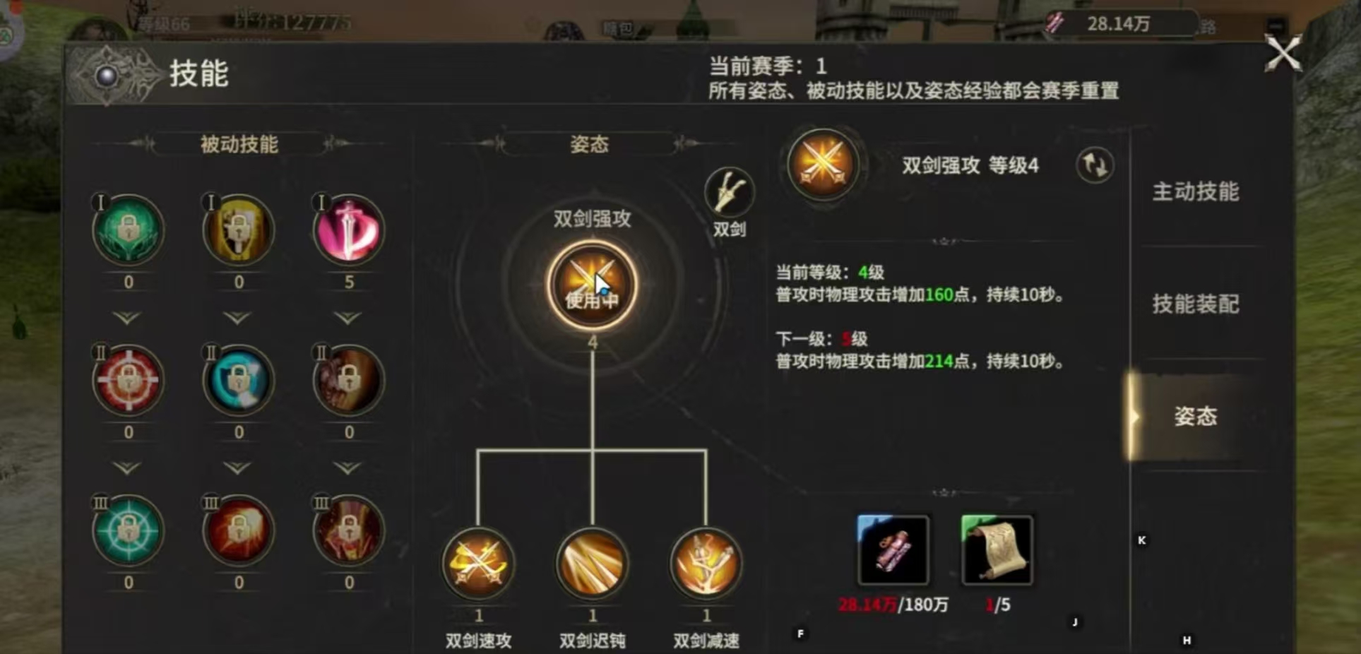 Hướng dẫn nâng cấp nhanh trong World of Origin Cách nâng cấp nhanh trong World of Origin