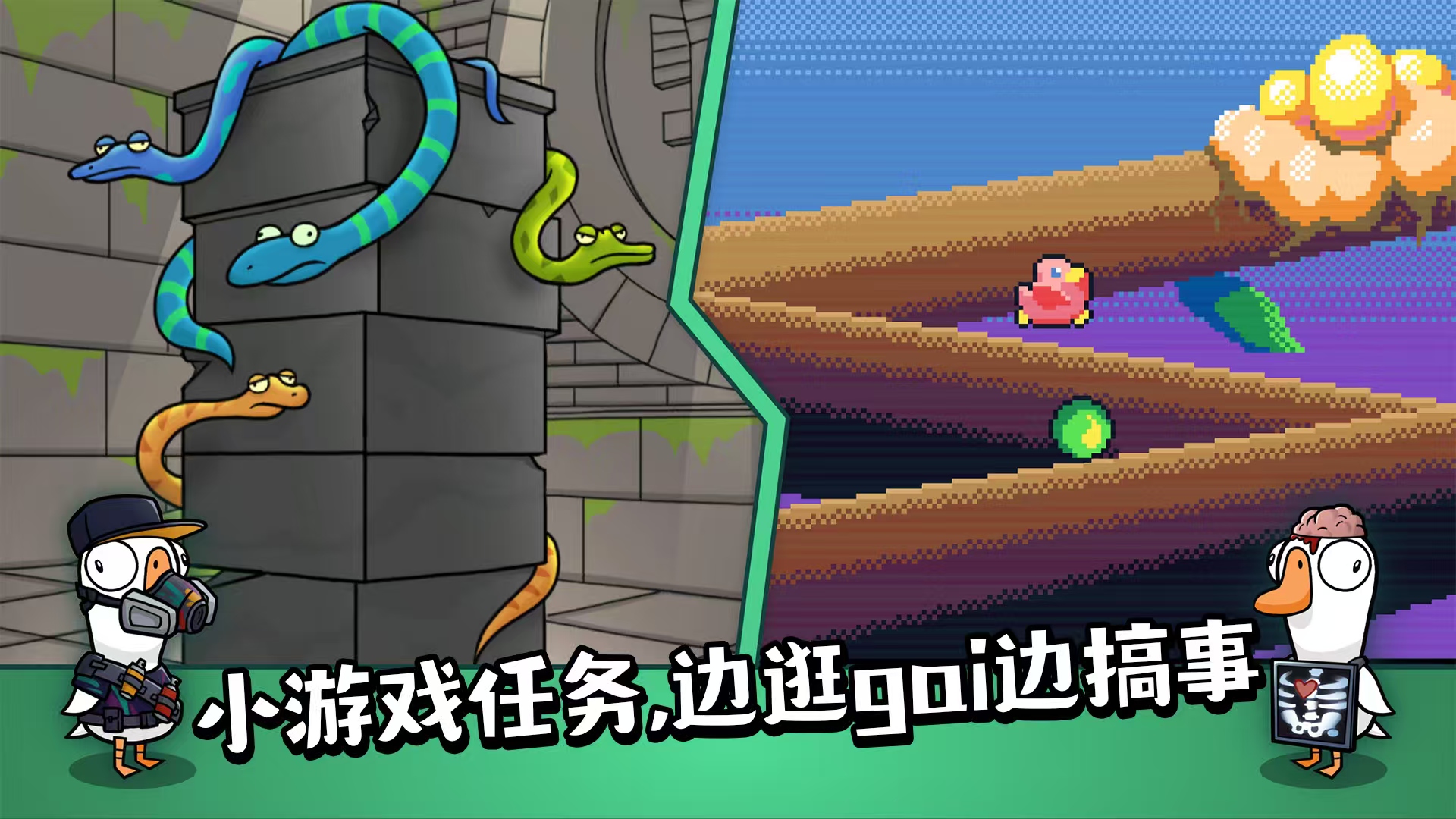 Wann wird die Handyspielversion von Goose Goose Duck veröffentlicht? An welchem Tag findet die Testphase für das Handyspiel Goose Goose Duck statt?