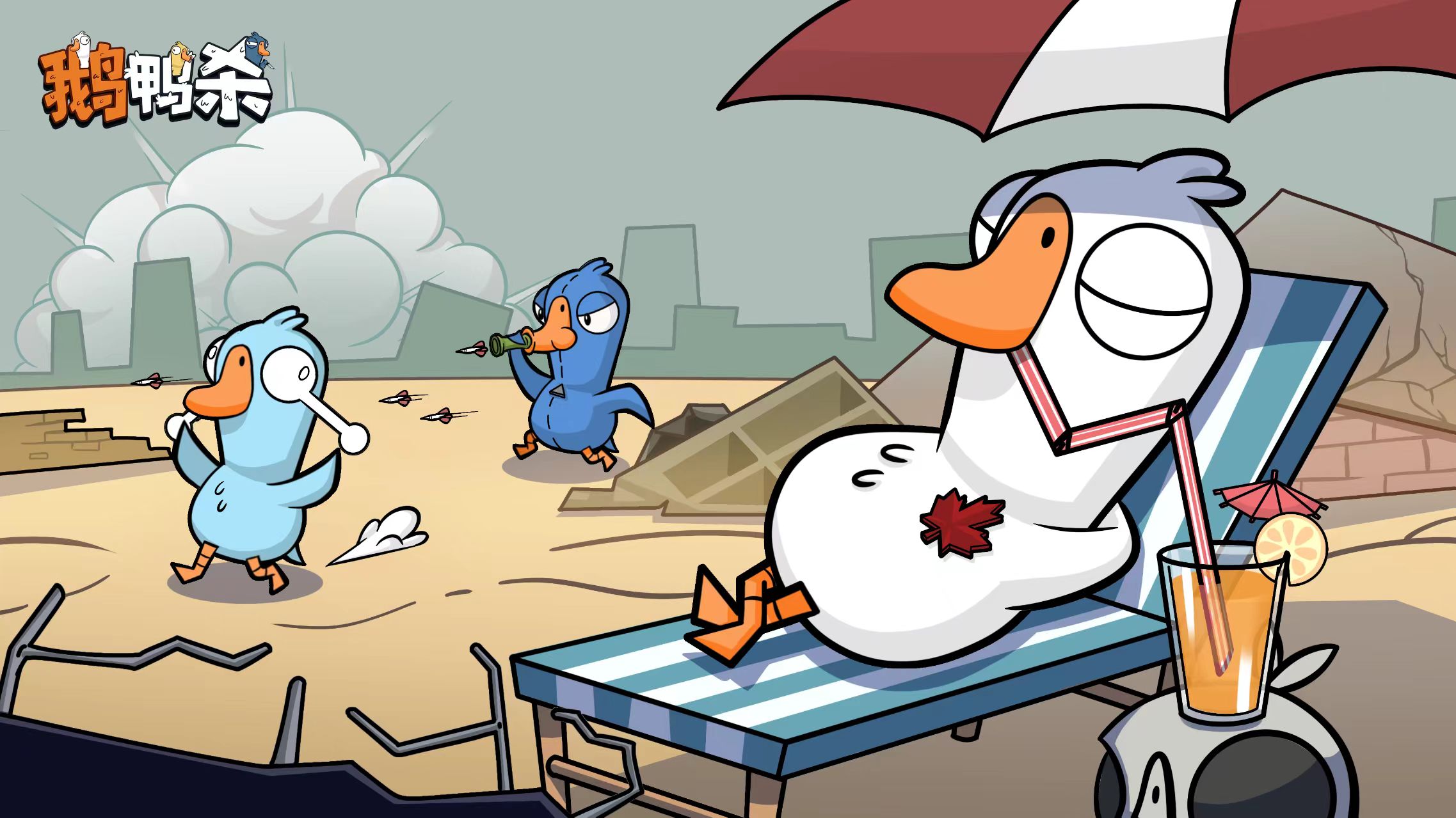 Wann wird die Handyspielversion von Goose Goose Duck veröffentlicht? An welchem Tag findet die Testphase für das Handyspiel Goose Goose Duck statt?
