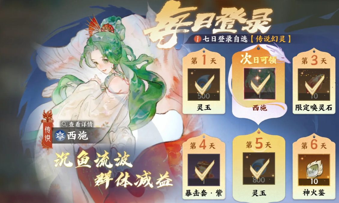 Finger Mountains and Seas Phantom Spirit Recommendation Which Finger Mountains and Seas Phantom Spirit to Choose