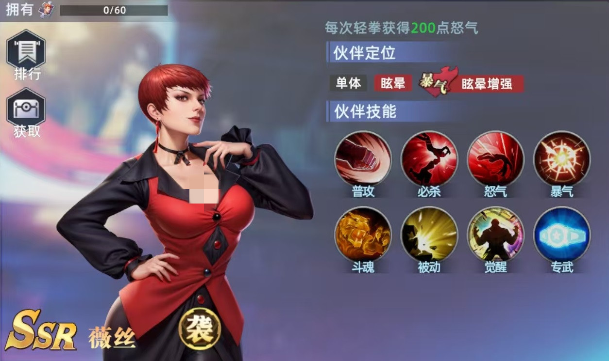 Cara Bermain Weiss di All Star Awakening: Panduan Gameplay Weiss dalam Pertempuran