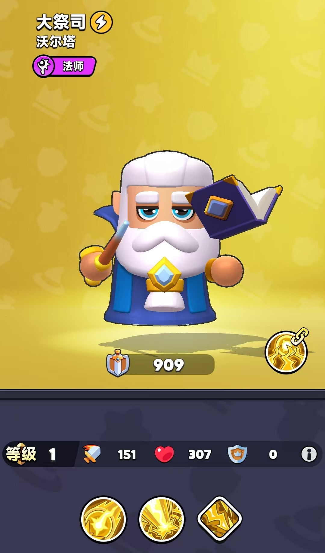How is the High Priest of Dungeon Brawls? A Detailed Explanation of the High Priest's Performance in Dungeon Brawls