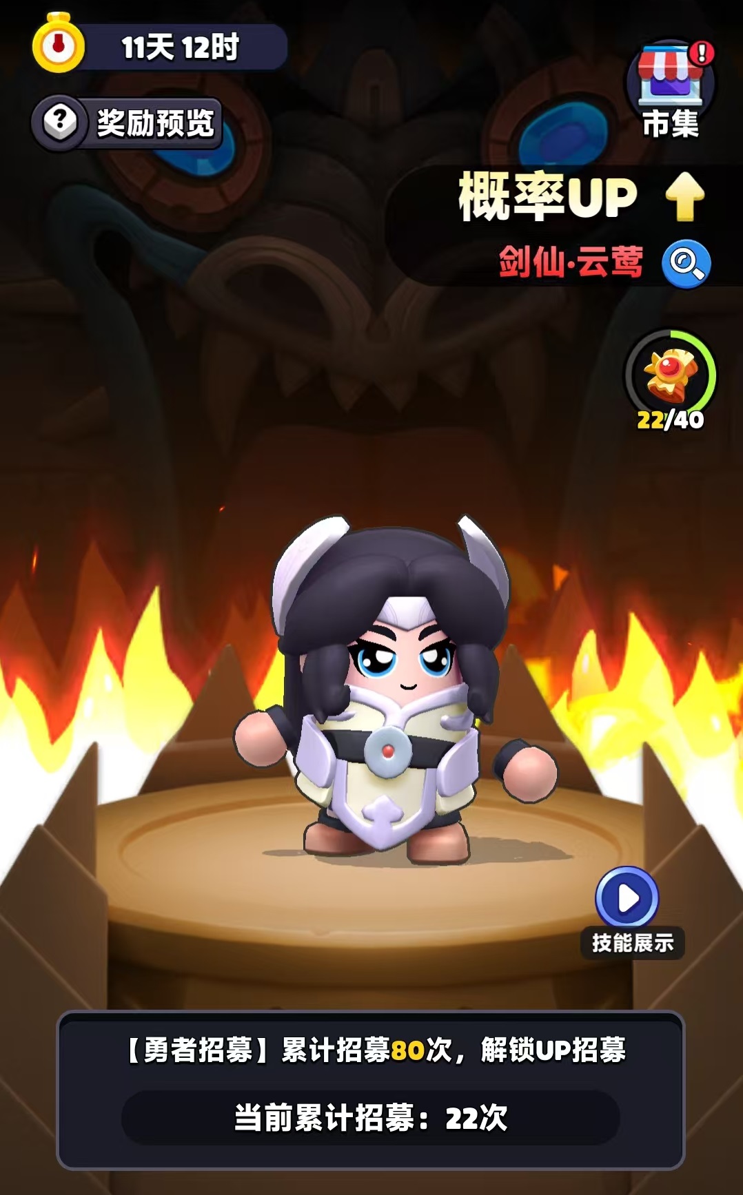 How to Play Dungeon Mischief Demon Hunter: A Guide to Playing Dungeon Mischief Demon Hunter