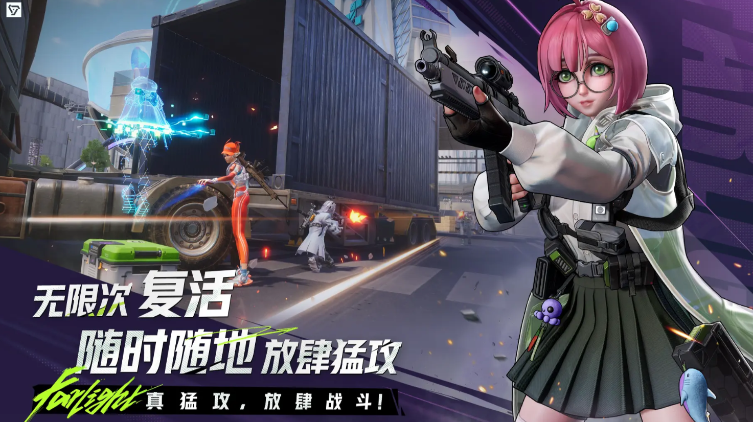 Farlight 84 Weapon Strength Ranking Share: Which Weapons Are Good in Farlight 84