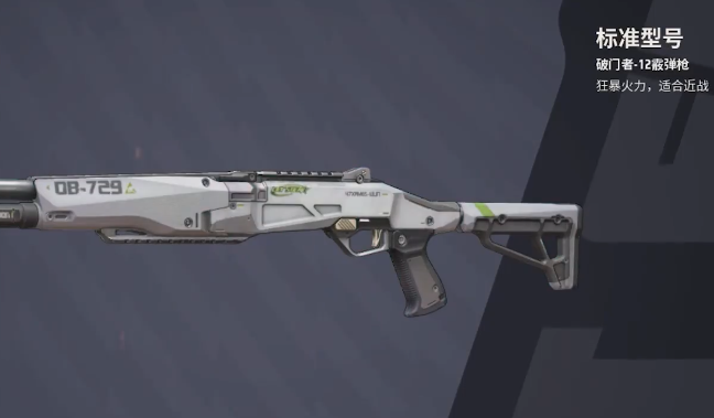 Farlight 84 Weapon Strength Ranking Share: Which Weapons Are Good in Farlight 84