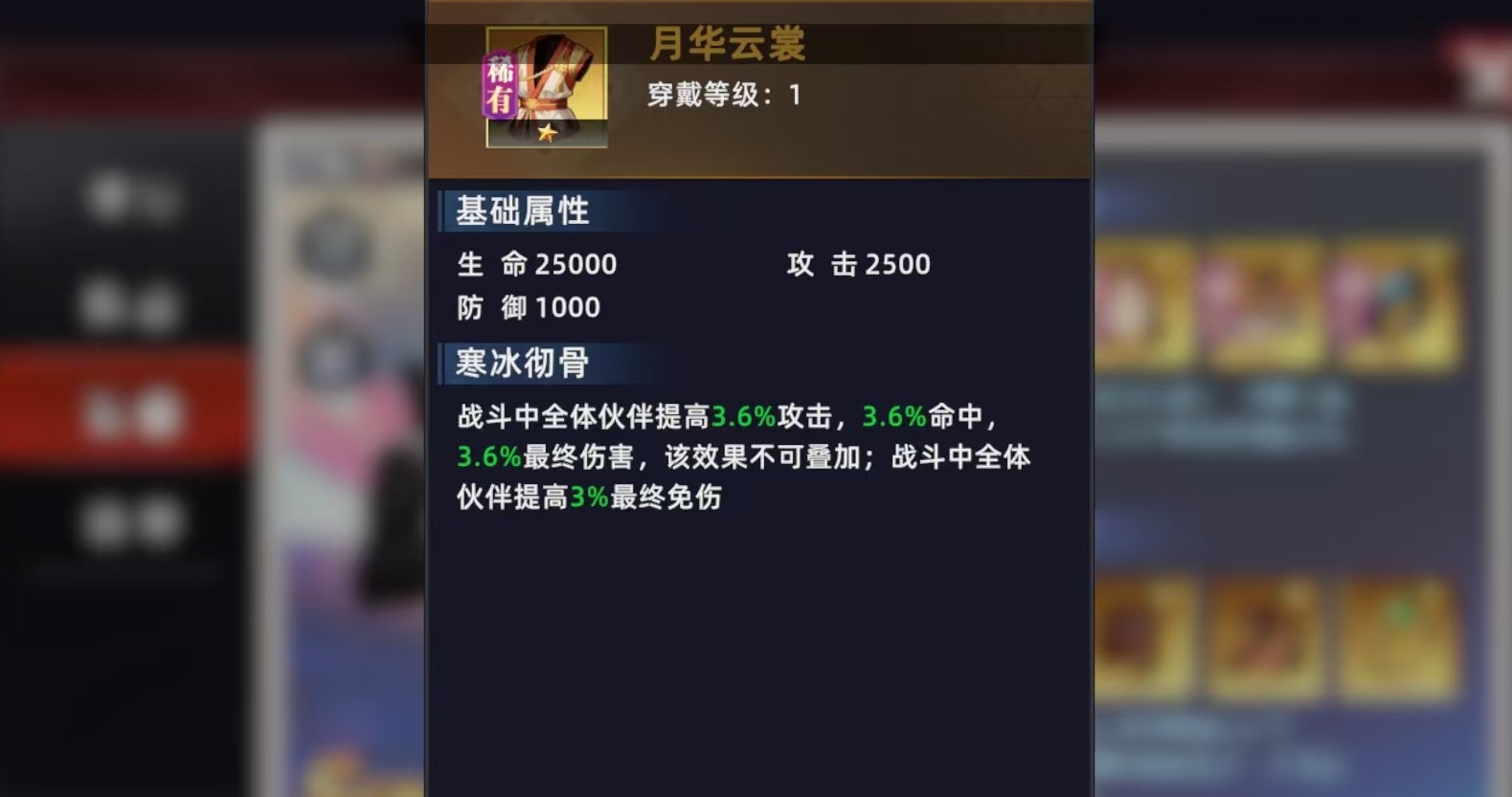 วิธีการเล่น Mai Shiranui ใน All-Star Awakening พร้อมรายละเอียดเกี่ยวกับทักษะและการจับคู่