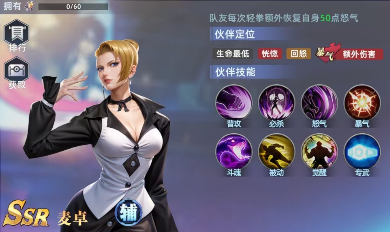 วิธีการเล่น Mai Shiranui ใน All-Star Awakening พร้อมรายละเอียดเกี่ยวกับทักษะและการจับคู่