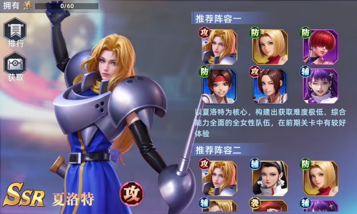 How to Play with Mai Shiranui in All-Star Awakening: A Practical Guide for Mai Shiranui's Gameplay