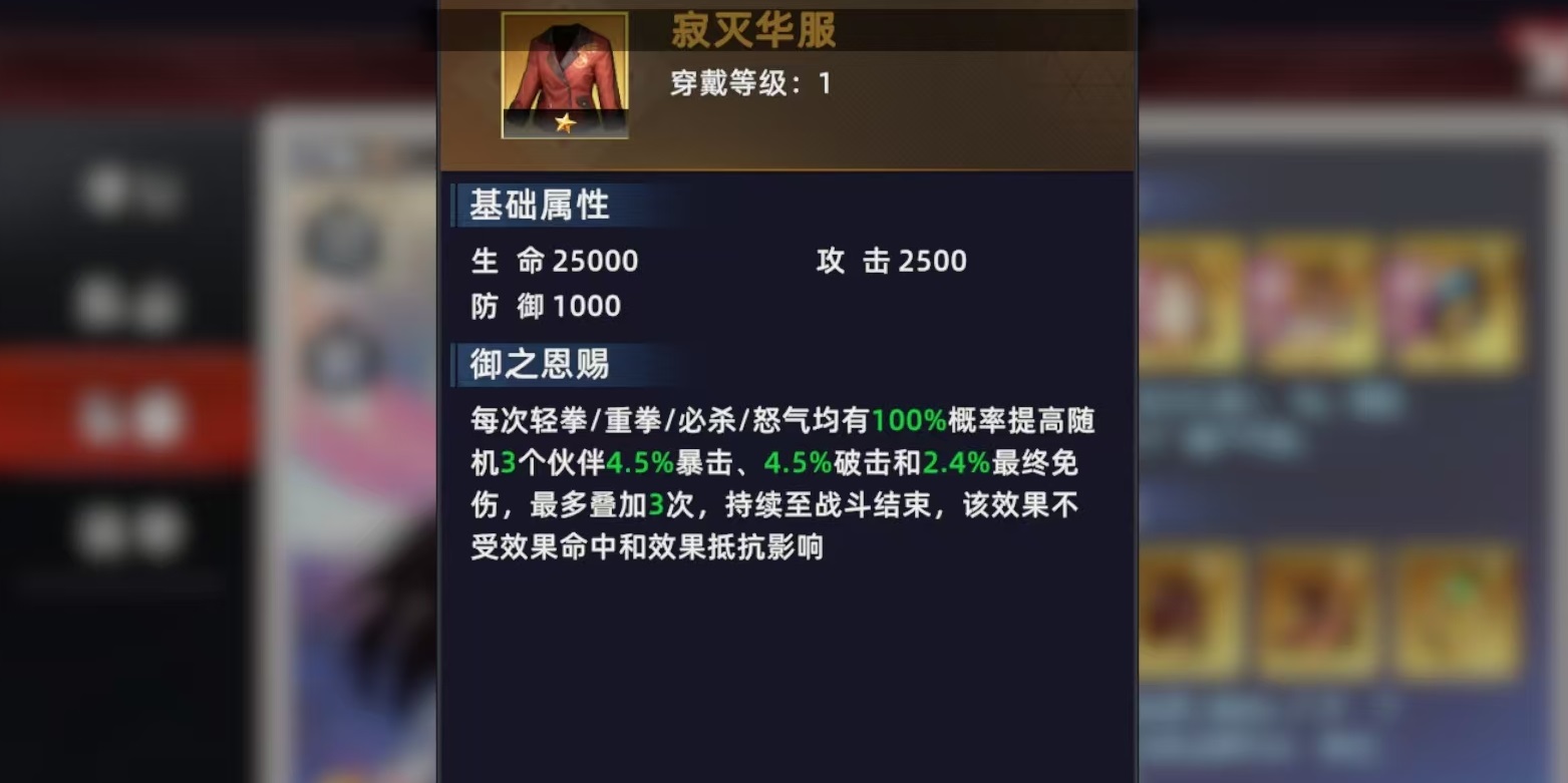 How to Play with Mai Shiranui in All-Star Awakening: A Practical Guide for Mai Shiranui's Gameplay