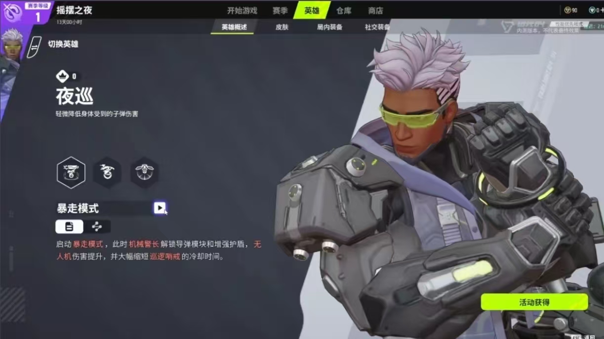 ฮีโร่탱ค์ที่แนะนำในเกม Farlight 84 รายละเอียดเกี่ยวกับฮีโร่坦克英雄在《远光84》中的详细介绍
对不起,我似乎不小心混入了非泰语内容。以下是正确的翻译:
ฮีโร่แท็งก์ที่แนะนำใน Farlight 84 พร้อมรายละเอียดเกี่ยวกับฮีโร่แท็งก์ใน Farlight 84