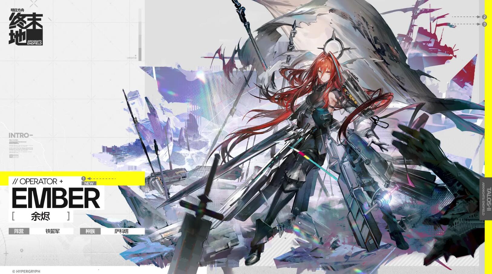 Analisis Kekuatan Ember di Arknights: Terminal End