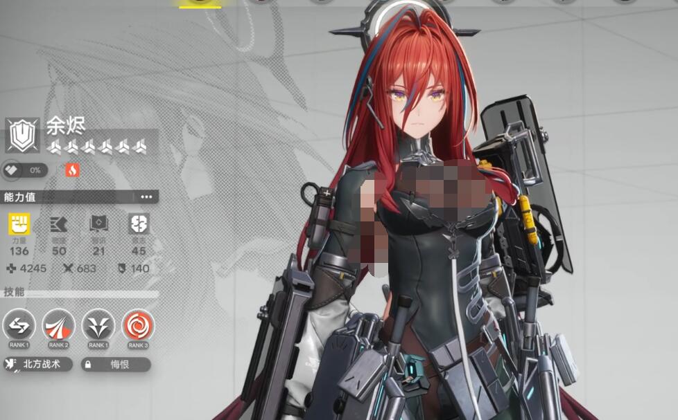 Analisis Kekuatan Ember di Arknights: Terminal End