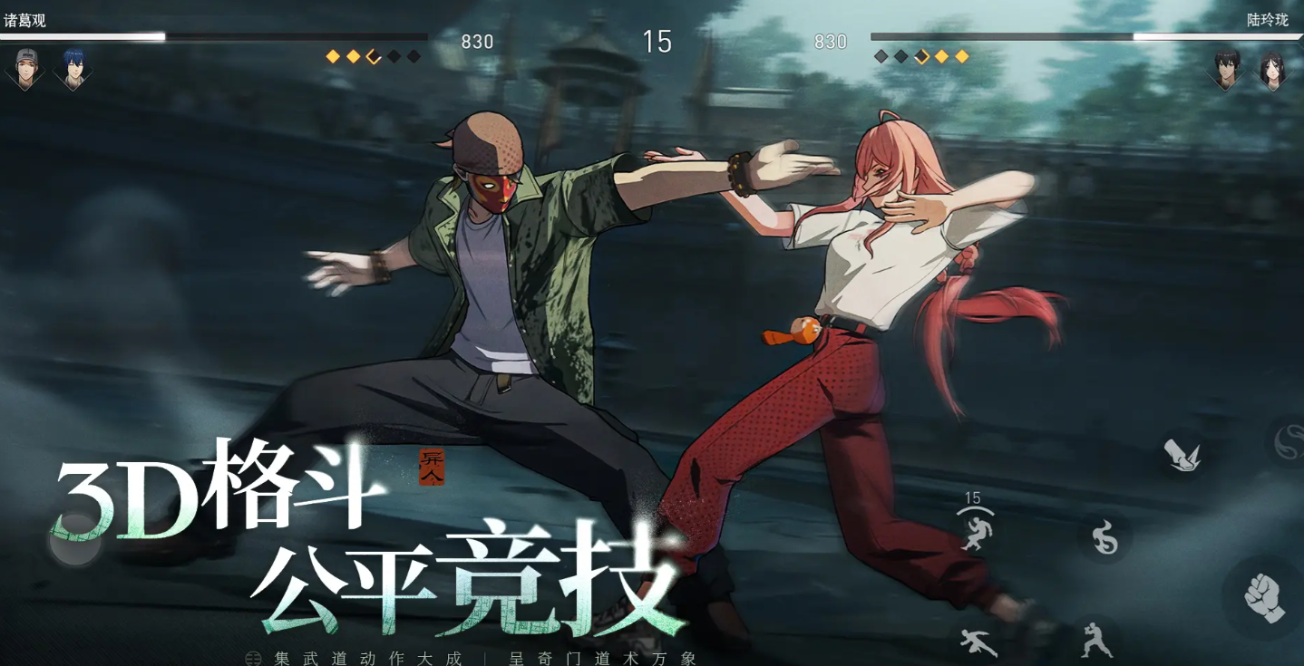 Pengenalan Waktu Rilis Game Mobile Di Bawah Orang Aneh Kapan Game Mobile Di Bawah Orang Aneh Dirilis