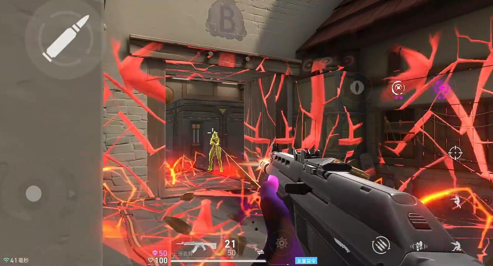 Siapa agen untuk game mobile Valorant? Siapa pengembang dari game Valorant Operation Energy?