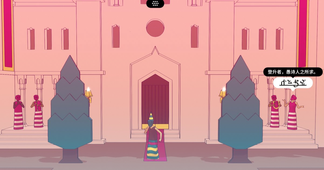 How to Complete the True Ending of the Anthem of Babel: A Guide to the True Ending of the Anthem of Babel