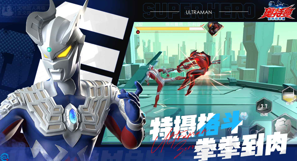 Waktu Pengujian Kedua Ultraman Super Space-Time Hero Berbagi Cara Mendapatkan Kualifikasi Uji Coba Internal untuk Ultraman Super Space-Time Hero