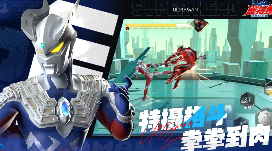 Khi nào bắt đầu thử nghiệm nội bộ cho Ultraman Siêu Thời Gian Anh Hùng? Giới thiệu về thời gian bắt đầu thử nghiệm nội bộ của Ultraman Siêu Thời Gian Anh Hùng.