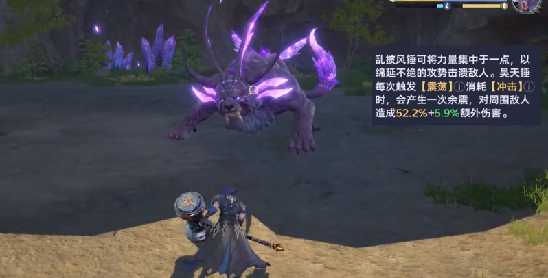 Analysis of the Strength of the Sky-Hammer in the Soul Hunting World of Douluo Continent